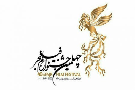 سینماهای زنجان  در انتظار جشنواره فجر