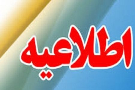 توضیح دوباره شهرداری تبریز در خصوص پروژه ترافیکی کرکج