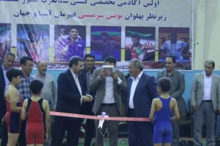 افتتاح نخستین آکادمی کشتی شمالغرب کشور در ملکان