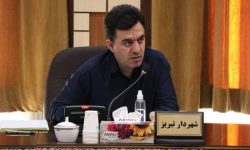 بودجه شهرداری تبریز برای اولین بار ۱۰۰ درصد تحقق یافت