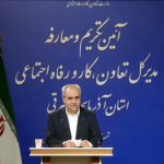 توصیه‌های استاندار به مدیرکل جدید تعاون و کار آذربایجان‌شرقی