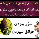 انفعال شورای شهر تبریز در قبال پیشنهادات مالی شهرداری