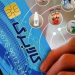 کالابرگ کد ملی‌های ۷، ۸ و ۹ فردا شارژ می‌شود