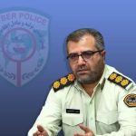 شگرد جدید مجرمان سایبری برای خالی کردن حساب شهروندان