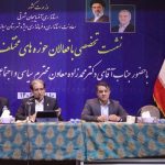 اعتماد عمومی زمانی تقویت می‌شود که صدای مردم در تصمیم‌گیری‌ها شنیده شود