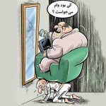 تنزّل جایگاه نماینده مجلس از قانونگذاری به واسطه گری