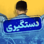 نزاع بر سر حق‌آبه چاه عمیق به قتل مرد ۵۷ ساله در سراب انجامید