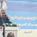 قطار توسعه آذربایجان‌شرقی با همدلی شتاب می‌گیرد
