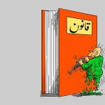 ریاضیات سیاه در مدیریت شهری تبریز