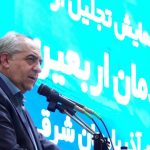 استاندار آذربایجان شرقی: اتحاد و انسجام ملی مهم‌ترین الزام کنونی کشور است