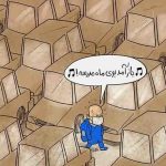 مُهر بی مسئولیتی بر پیشانی مِهر تبریز