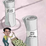 تداوم معضل ترافیک تبریز با پروژه های نمایشی