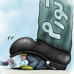 معیشت از تدبیر تا تحقیر