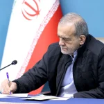 پزشکیان: خاک می‌خوریم اما خاک نمی‌دهیم