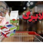 مهاجرانی: اعتبار کالابرگ برای مهرماه افزایش می‌یابد